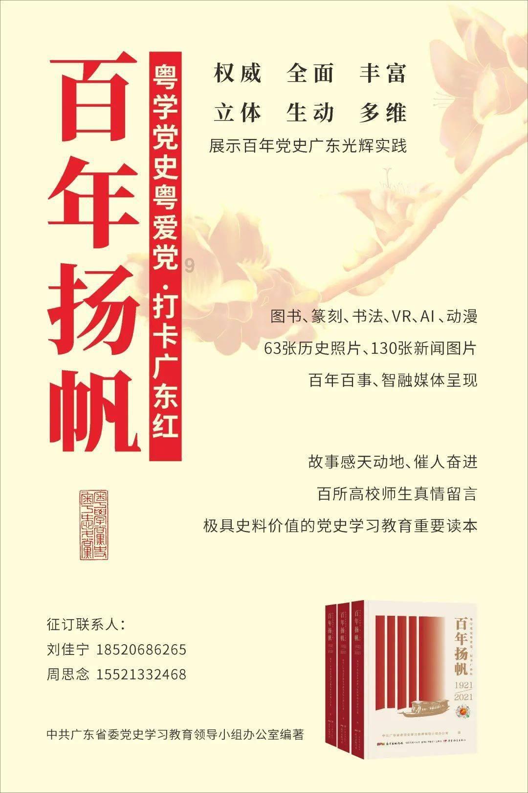 救援受困的小偷