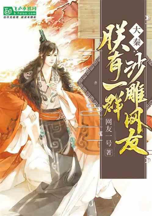 不的加偏旁组织？游戏画面