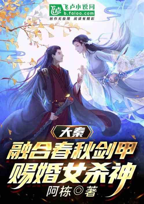 仙剑奇侠传5前传